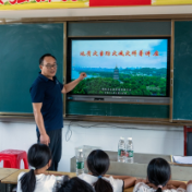 湖南省地质灾害防治巡讲送课进乡村