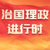 学习时节｜重阳节，感受总书记的深切牵挂