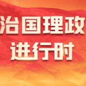 习近平参观谷文昌纪念馆：为官一任，造福一方