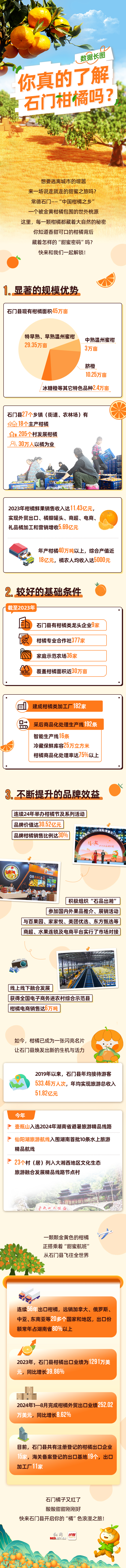 微信图片_20241024142042.jpg