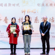 悦科普“讲书吧！少年”科普进校园活动走进湖南大学 纪红建开讲