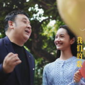 盛世莲花开丨当《七子之歌》的旋律再度响起