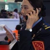 【新春走基层】做旅客春运路上的“贴心人”