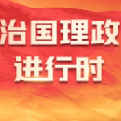 焦点访谈:鹭岛 高颜值的蝶变