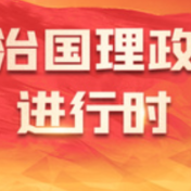 独家视频丨习近平来到第六埠村看望受灾群众：老百姓的事情是最重要的事情
