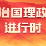 习近平致电祝贺普京当选连任俄罗斯总统