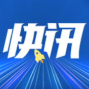 新加坡总理办公室：李显龙将于5月15日“交棒”给黄循财