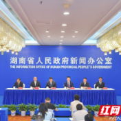 湖南：聚焦八类场景 提出十大举措 优化支付服务