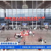 回乡祭祖 旅游尝鲜 港澳居民“北上潮”热度延续