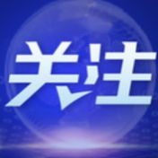 世界周刊丨中东局势走向“危险区域”