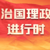 新华社快讯｜习近平为来华进行国事访问的俄罗斯总统普京举行欢迎仪式