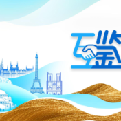 时事谈话节目《互鉴》明起推出 一起聊文明互鉴