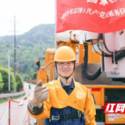 国网湖南电力“五一”特刊丨记全国五一劳动奖章获得者贺彪