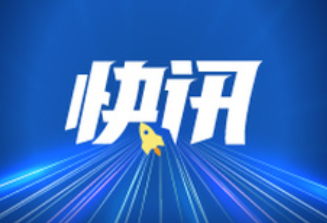快讯丨2024湖南高考文化成绩600分以上考生16276人