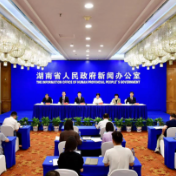 3.74%！湖南新发放房贷利率同比下降40个基点