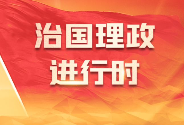 习近平同摩纳哥元首阿尔贝二世亲王就中摩建交30周年互致贺电