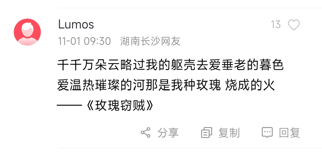 微信图片_2025-11-04_160020_268.png 微信图片_2025-11-04_160020_268.png