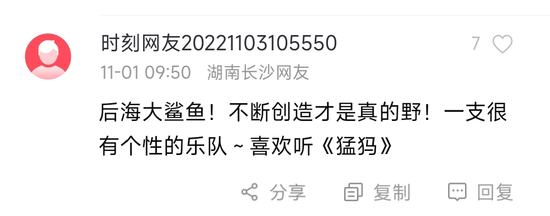 微信图片_2025-11-04_160003_411.png 微信图片_2025-11-04_160003_411.png