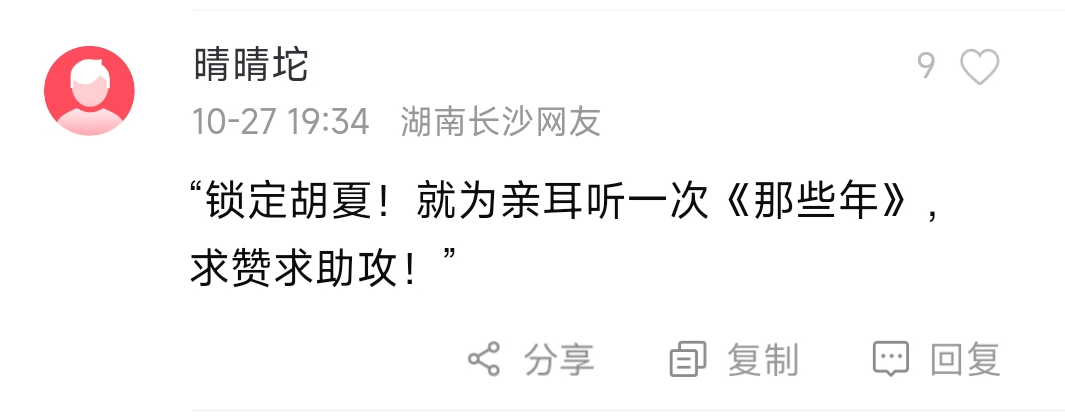 微信图片_2025-11-04_155407_348.png 微信图片_2025-11-04_155407_348.png