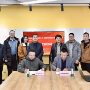 红网新媒科技与能信安科技达成战略合作 携手共筑网络安全防线