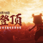 《哪吒2》登顶！联播一瞬带你看全球动画电影票房“新顶流”