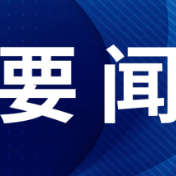 政协大会将举办3场“委员通道”采访活动