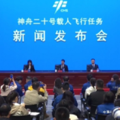 巴基斯坦航天员选拔工作正在进行，1人将以载荷专家身份参加联合飞行