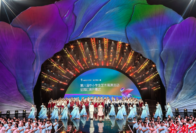 第八届中小学生艺术展演全国汇演在长沙开幕