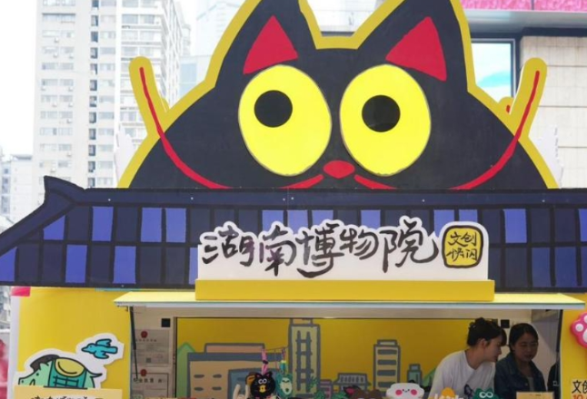 五一假期，来长沙偶遇两千年前的“喵星人”