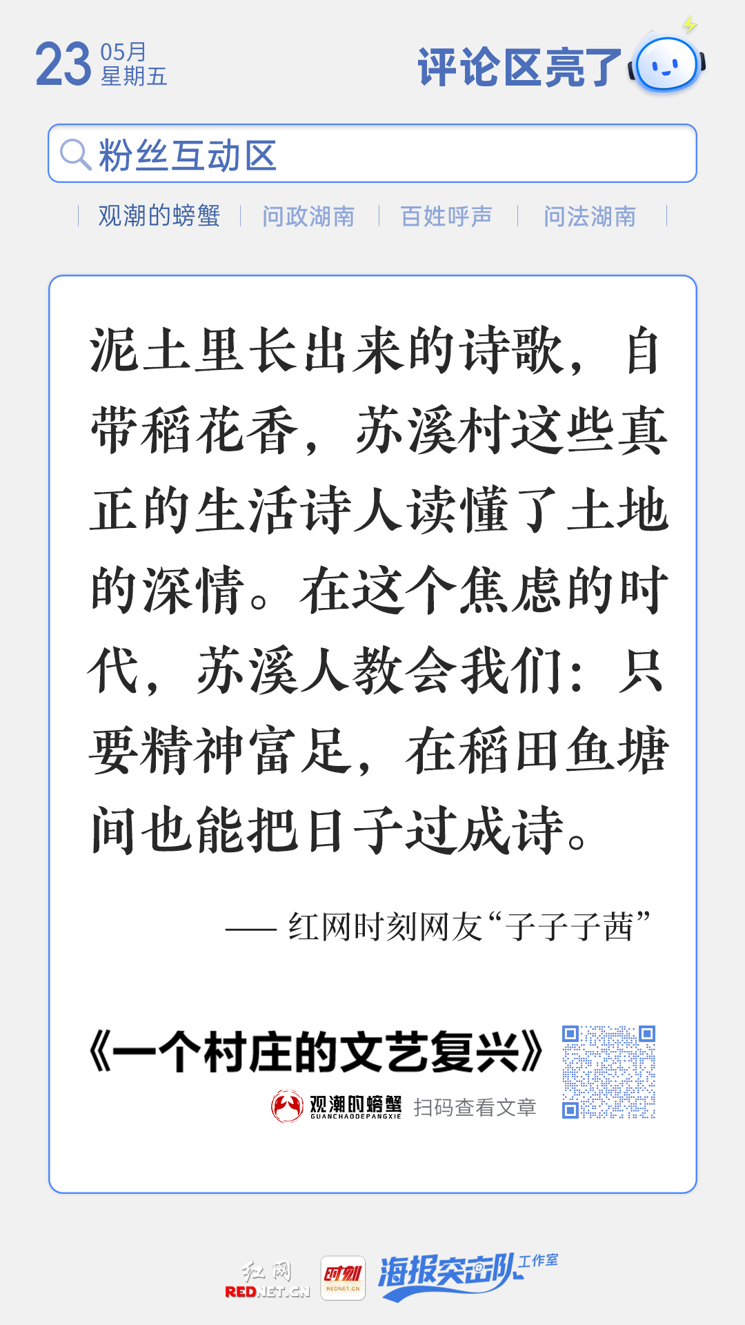 微信图片_20250523170529.jpg