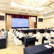 五周年之际，湖南自贸试验区建设工作会举行 毛伟明出席