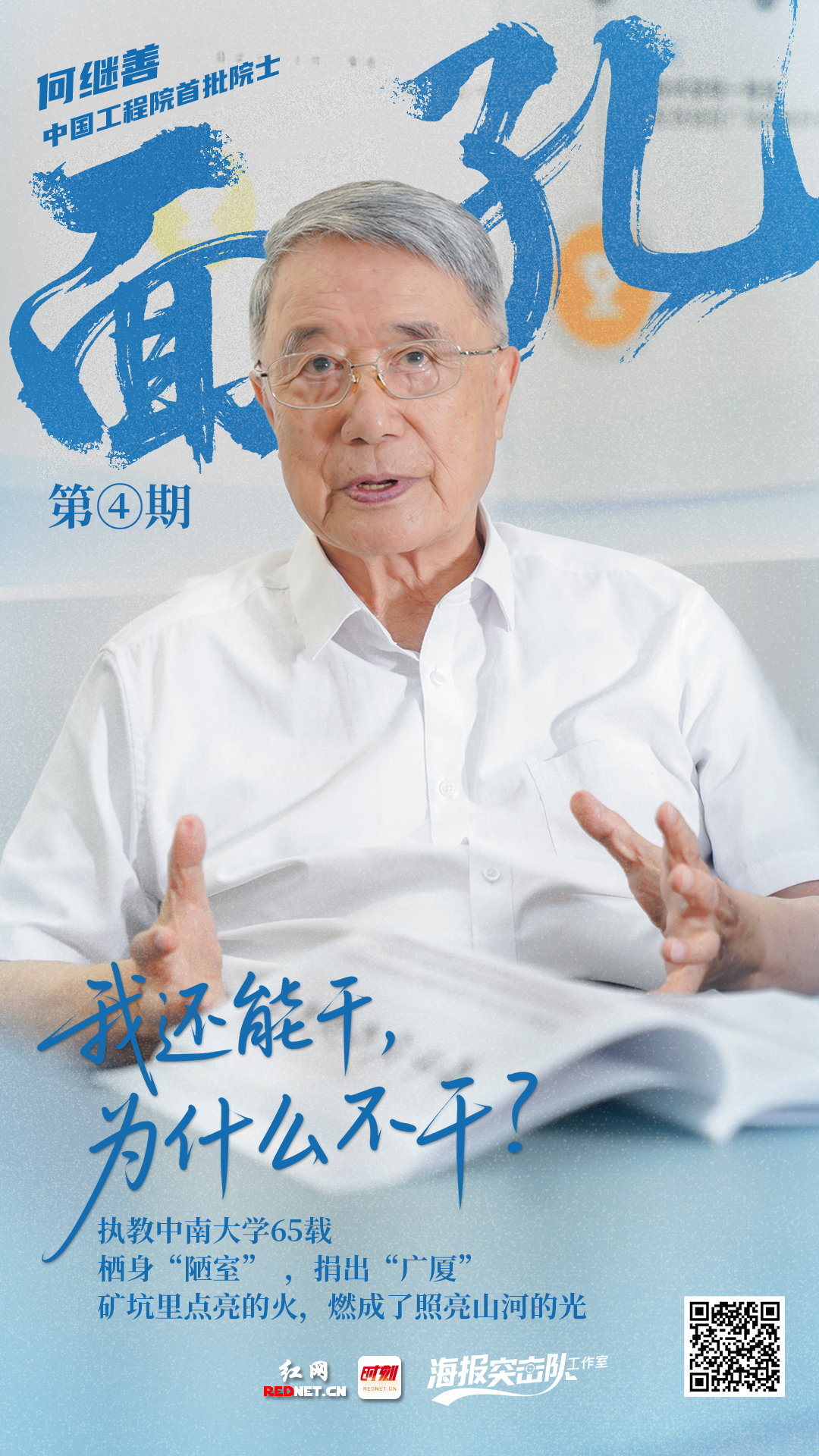 微信图片_20250708093044.jpg