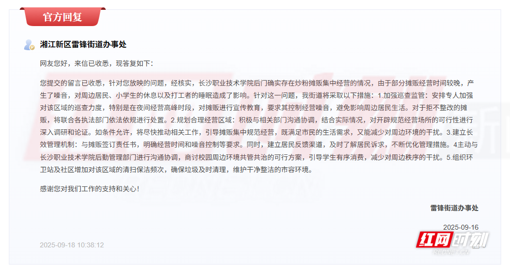 微信图片_20250919112701_20_71.png