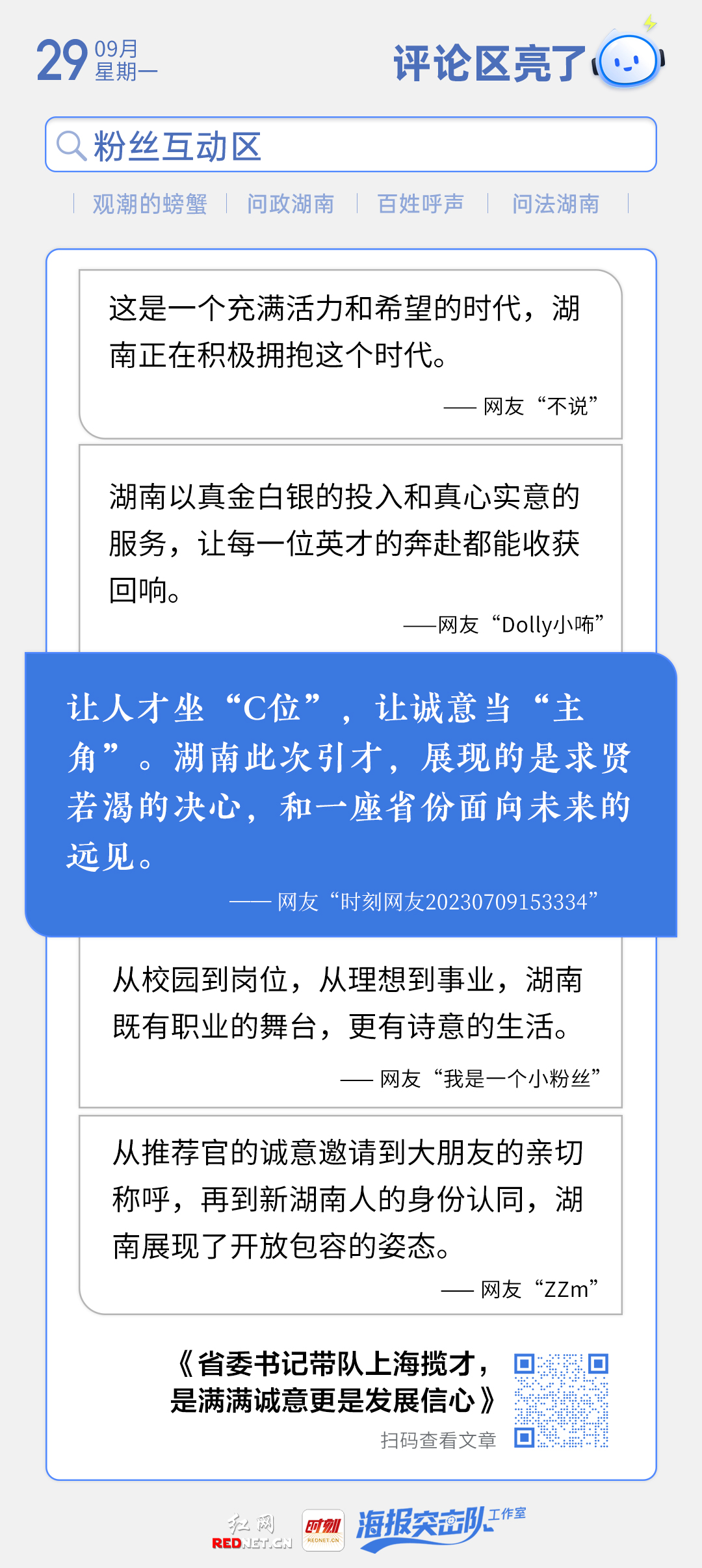 微信图片_20250929162232_25_552.jpg