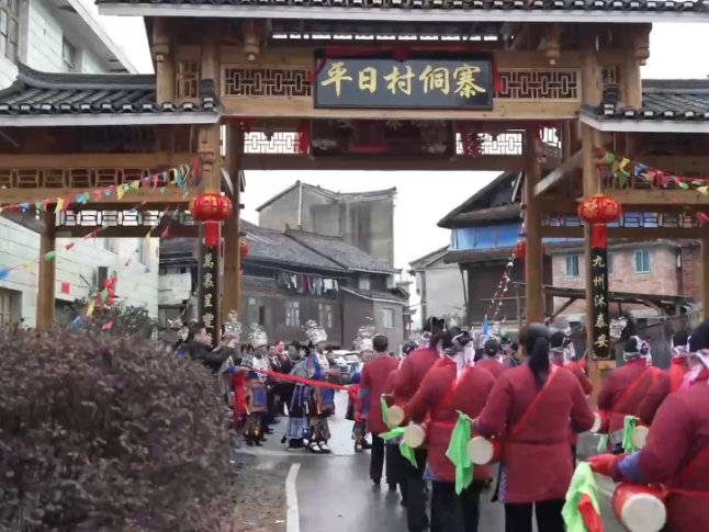央媒看湖南丨通道：“架水节”里的新春祈福