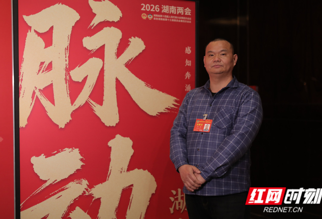 两会好声音丨胡涛：激活“青春富矿”，让“流量”变“留量”