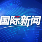 美乌结束3天会谈 主要讨论领土和安全保障问题