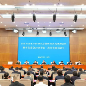 毛伟明:以时时放心不下的责任感 筑牢高质量发展安全根基