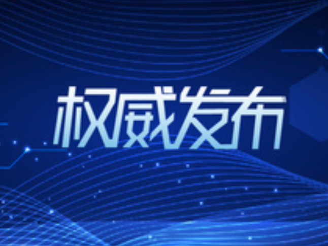 《湖南省国民经济和社会发展第十五个五年规划纲要》（全文）