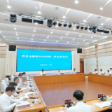 毛伟明主持省委金融委2026年第一次全会