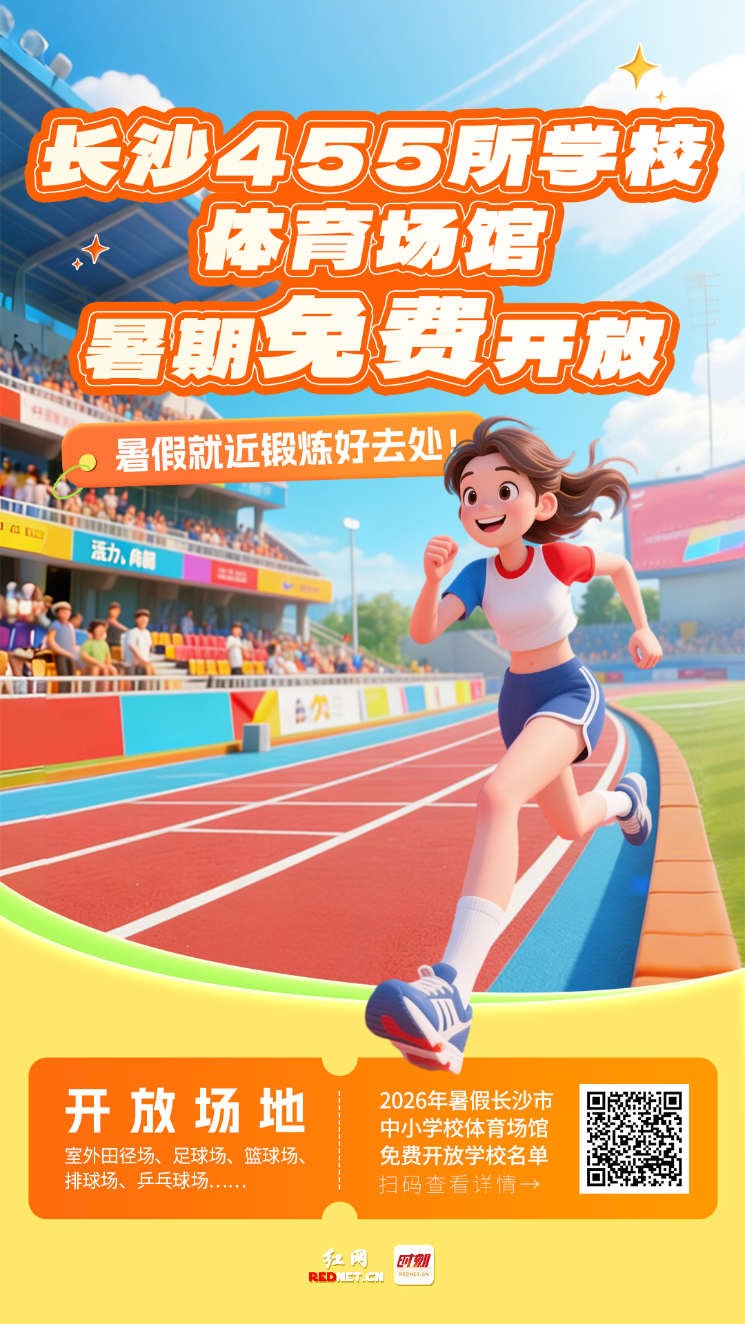 微信图片_20260710165715_10_1250.jpg