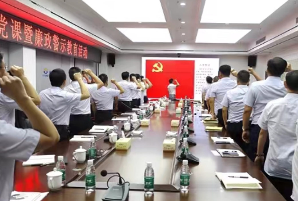 衡永公司组织开展廉政党课暨警示教育活动