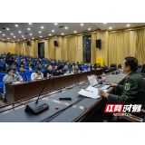 蔡建勋大校做客湖南司法警官职业学院开展思政大讲堂主题讲座