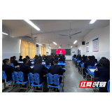 踔厉奋发 勇毅前行——湘警职院师生热议党的二十大报告精神