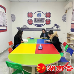衡阳市雁峰区：“法治驿站”落户居民小区，多维度构建法律服务“新样本”