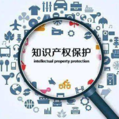 最高法发文加强中医药知识产权司法保护