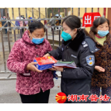 最好的保护“宪”给你！衡阳市雁峰区“宪法宣传周”活动精彩呈“宪”