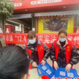 新晃县鱼市镇开展12·4国家宪法日活动