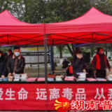 临武县司法局开展“珍爱生命，远离毒品”法治宣传活动