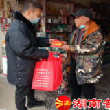 中方县新建司法所开展国家宪法日集中法治宣传活动